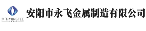耐候鋼,耐磨鋼,耐酸鋼,鋼材加工服務于一體的企業